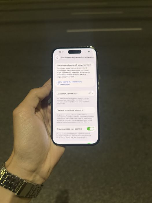 iPhone 14 Pro 128 GB Gold/Neverlock