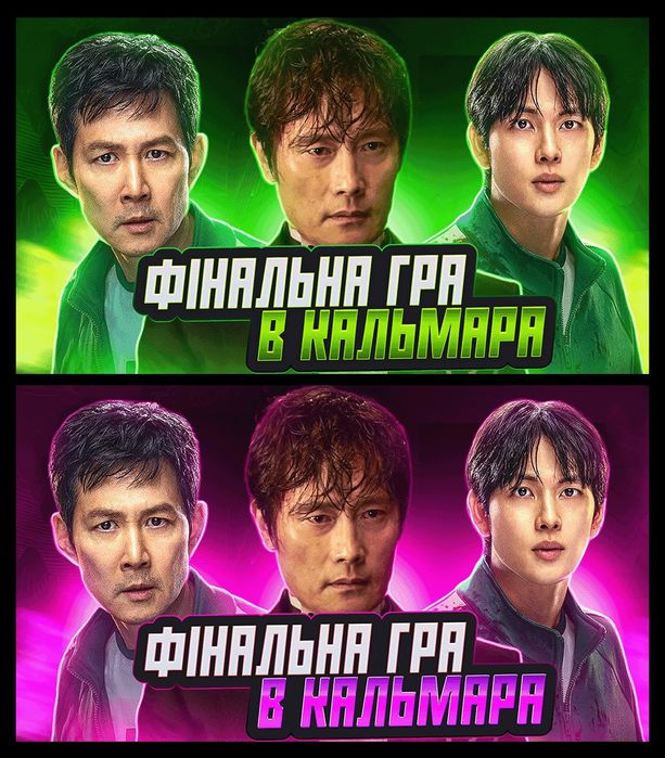 Дизайн прев'ю для ютуб / Thumbnail for YouTube / Обкладинка для відео