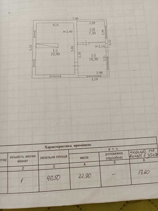 Продам будинок с.Коряківка.Озеро,ліс,літня кухня,лазня,гараж,альтанка