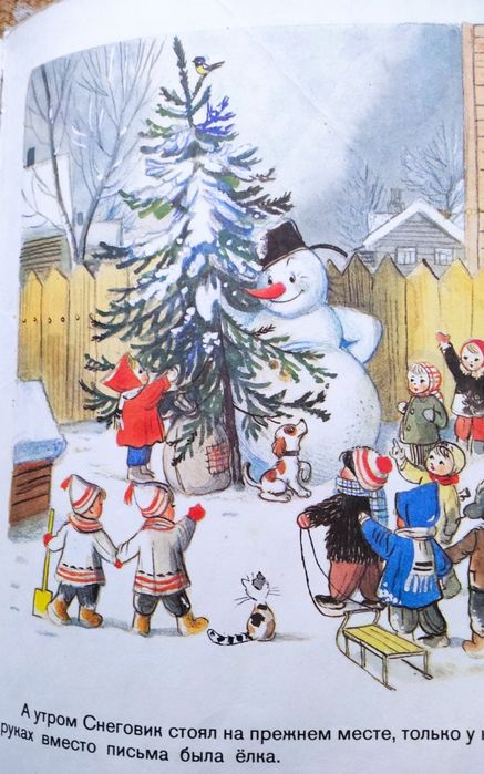 Сказки и картинки Сутеева