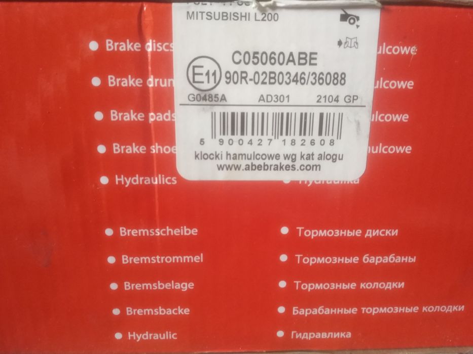 MITSUBISHI L-200 передние