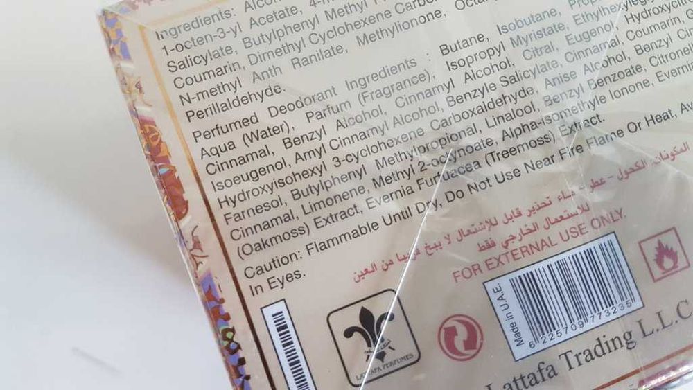 Духи Арабские Raghba.ОАЭ.