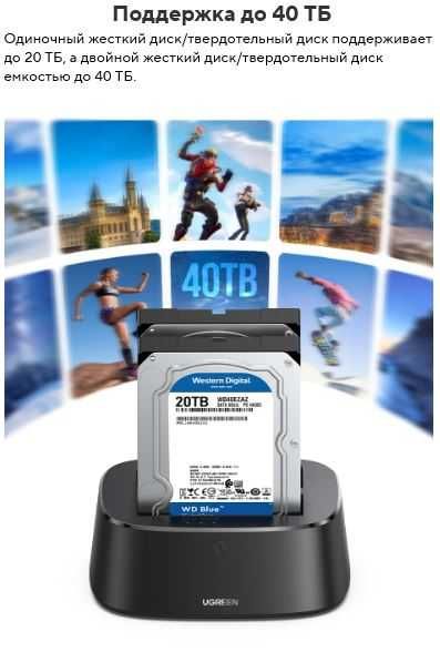 Двойная док-станция Ugreen CM198 с функцией автономного клонирования