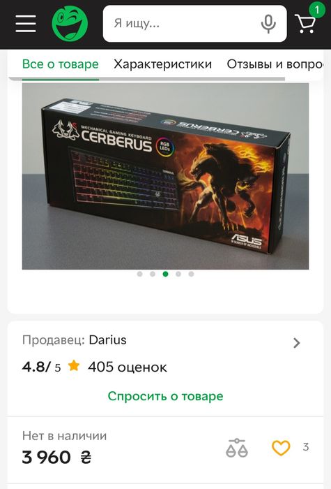 механическая игровая клавиатура ASUS Cerberus Mech RGB.