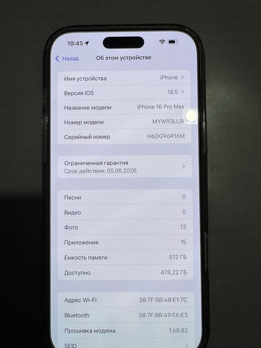 iPhone 16 pro max 512Gb