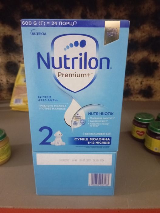 Нутрілон 2 600г Nutribiotik