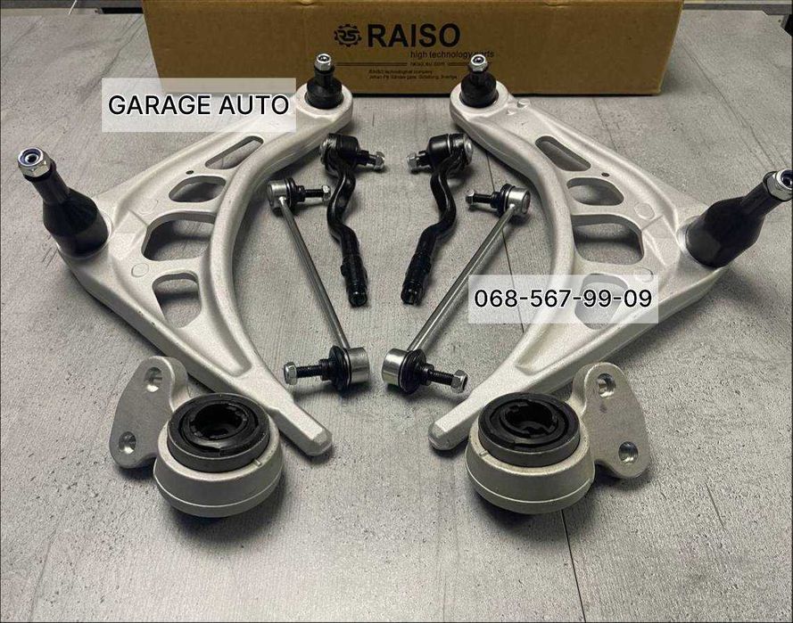 Комплект ричагів передньої підвіски BMW E46, нові/б/у
