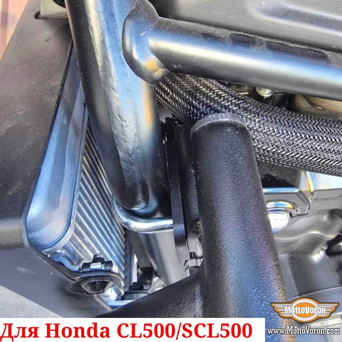 Honda CL500 Защитные дуги CL 500 клетка защита