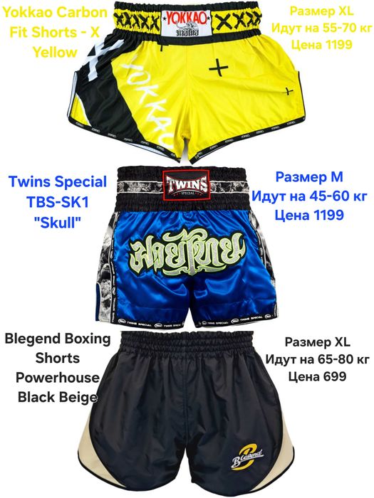 Шорты для муай тай Blegend тай бокс Venum Twins Fairtex Top King