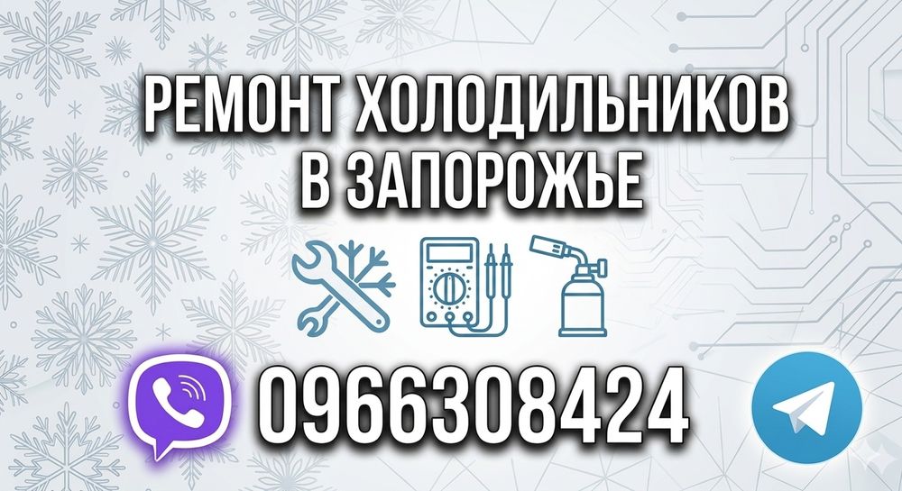 Холодильник Whirlpool Nofrost