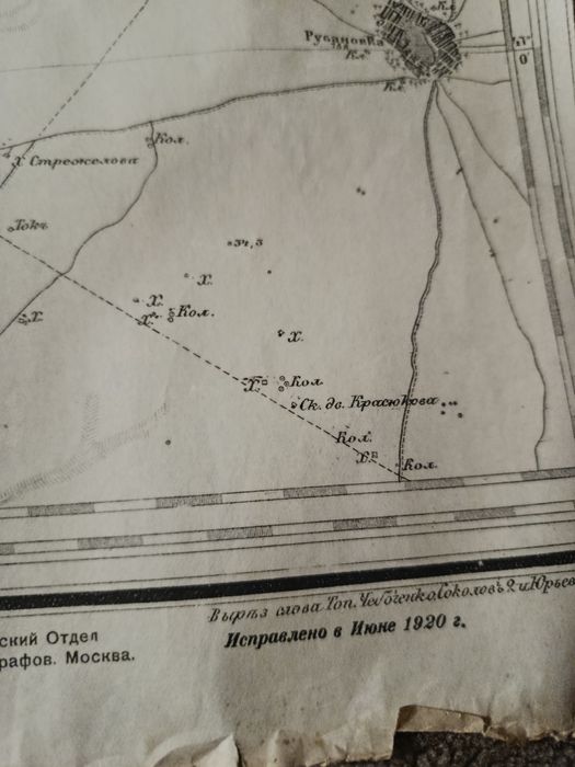 Старинная военная карта  Херсонской и Таврической губернии ,1920