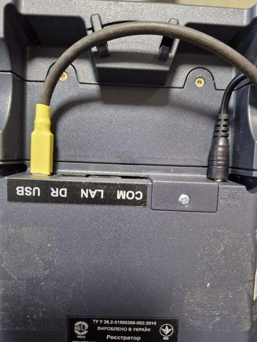 Фіскальні реєстратори