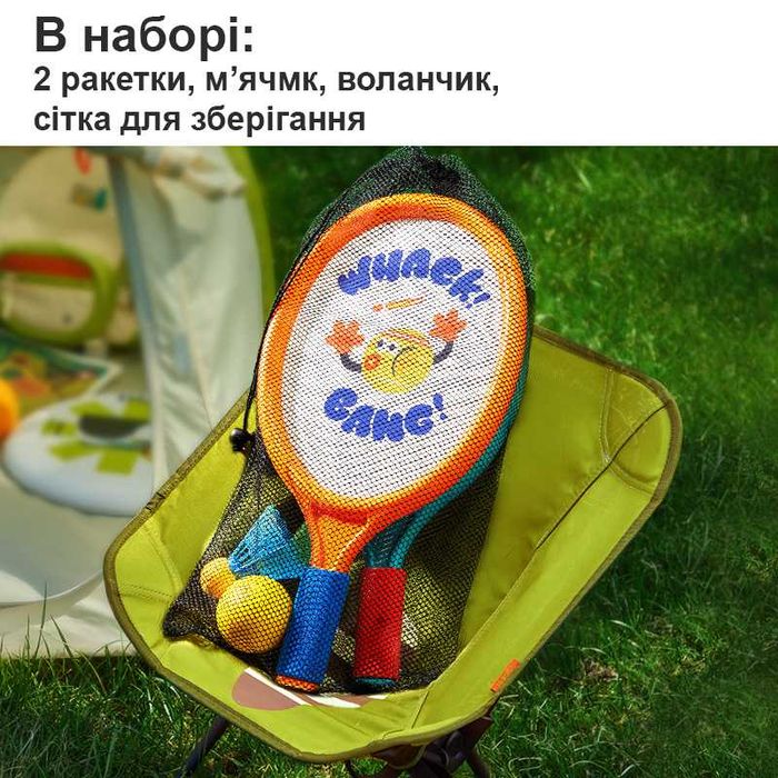 Mideer Гра Теніс 2 в 1