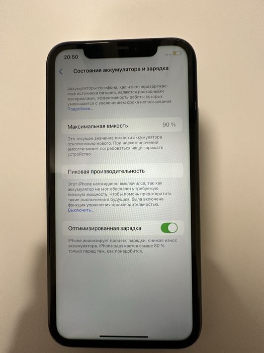 Iphone Xr 64 б/у
