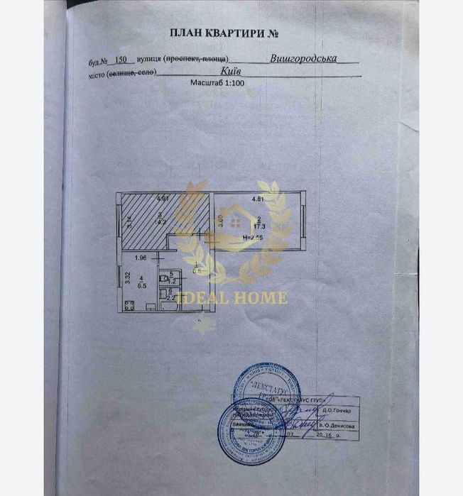 Продаж 1 кімнати в 2-кімн. кв-рі, Міністерка, Оболонський р-н, Київ