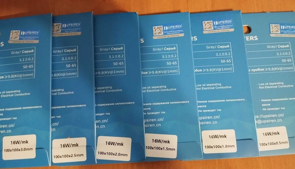 Термопрокладки брендові Upsiren 0.5- 3мм 16w\mk. Жидкие термопрокладки, фазовый переход PTM7950