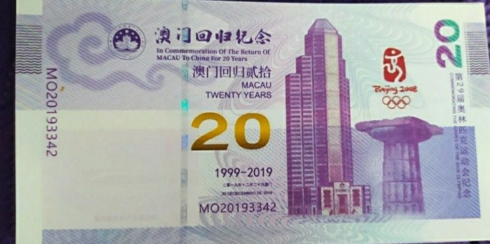 Kolekcjonerski banknot 20 lat Macau