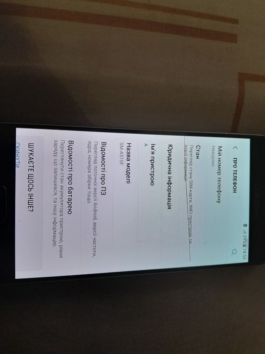 Мобильный телефон Samsung Galaxy А5