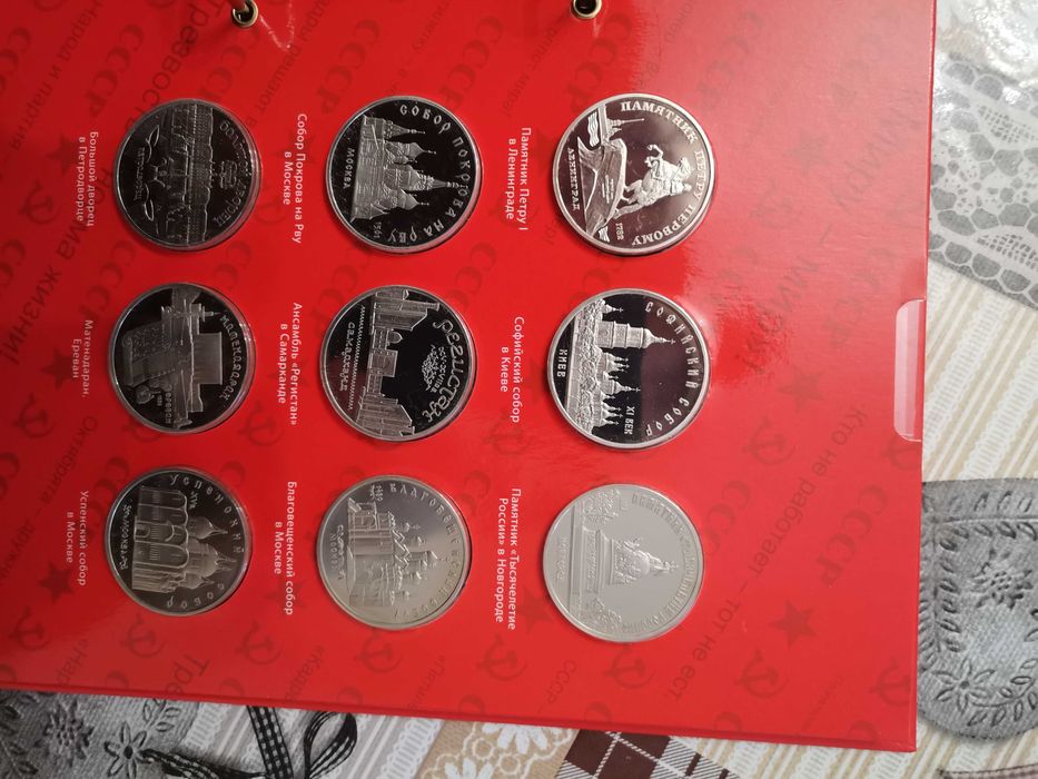 Юбилейные 5 рублей набор пруф в запайках 12шт. Без шайбы.