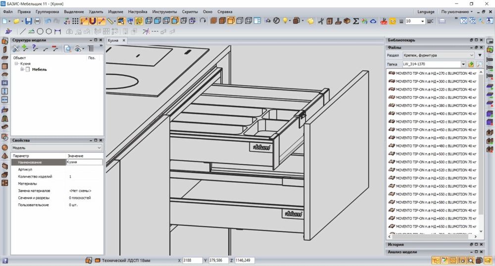 Программа Базис мебельщик 11: 250 грн. - Інше Дніпро на Olx