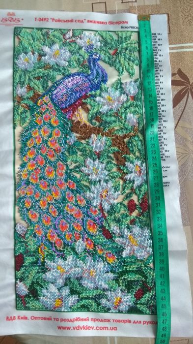 Картина бісером Райський Сад