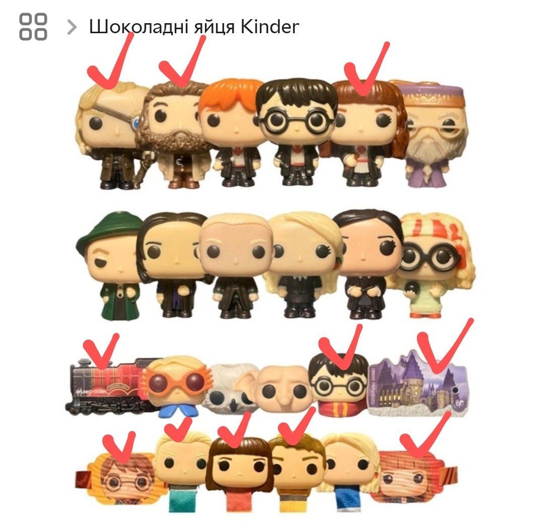 Kinder joy harry potter: 25 грн. - Коллекционирование Киев на Olx