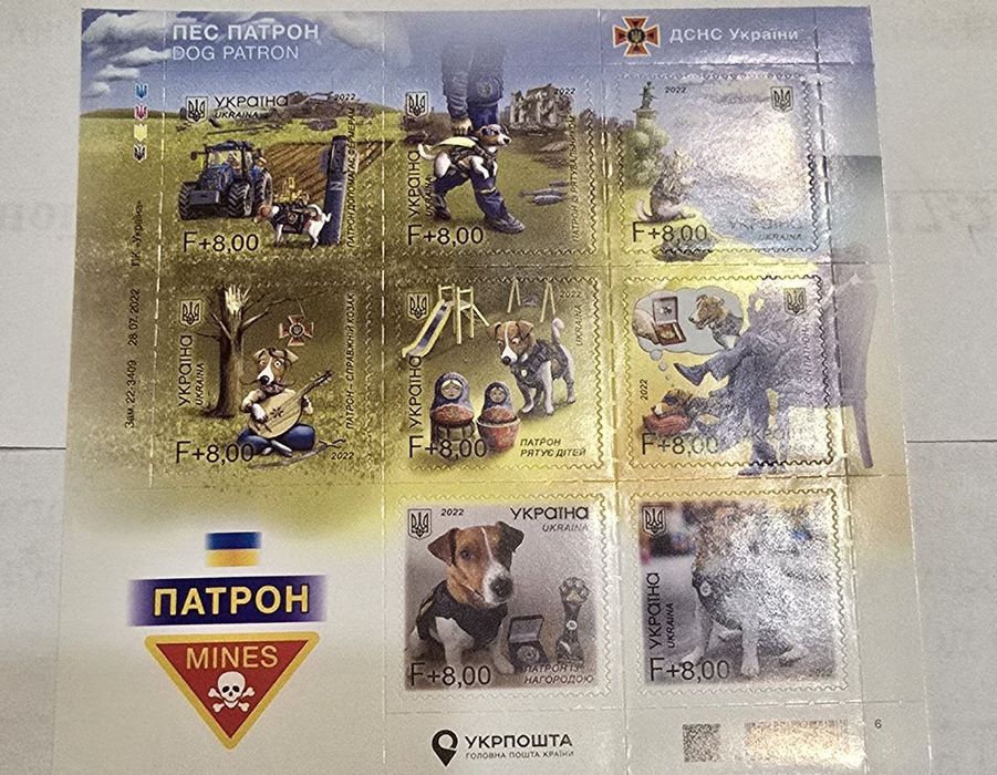 Марки України різних років випуску.
