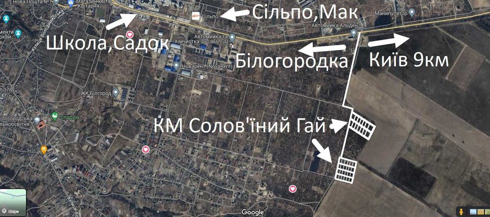 Продам фасадну ділянку №8, 5.6 с, від Київа 10 км Без Комісії