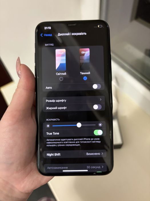 Iphone 11 Pro Max 64GB