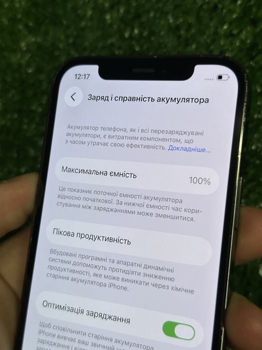 iPhone 12 Pro 256gb Graphite Neverlock Чудовий стан / АКБ 100%!