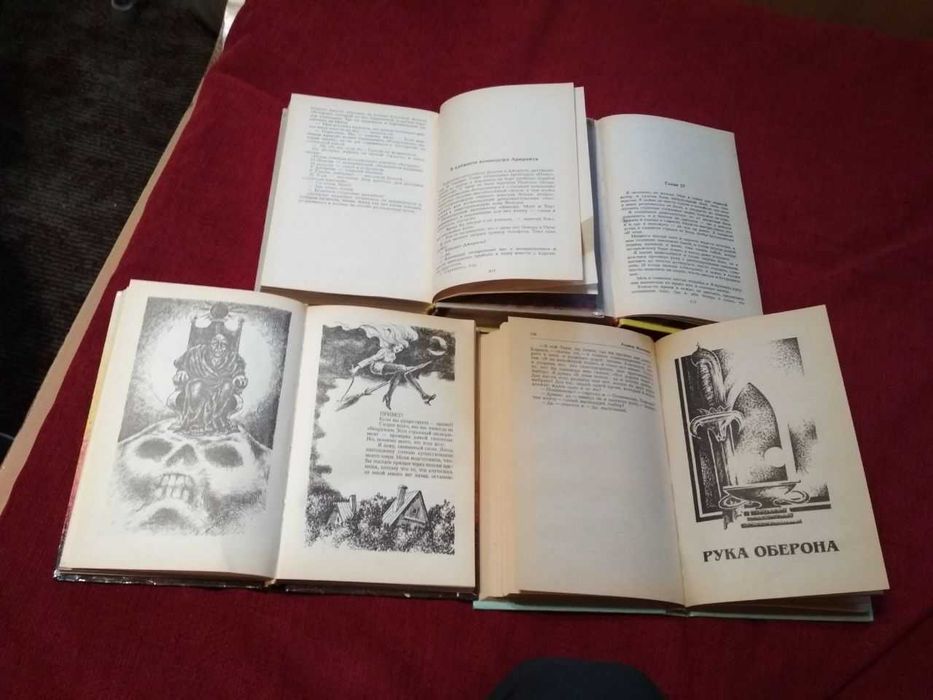 Книги из серии "Миры" (Хайнлайн, Саймак, Желязны, Андерсен) (комплект)