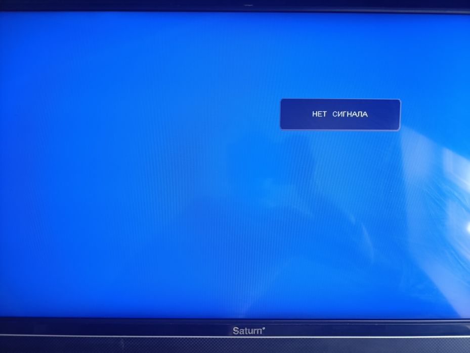 Продам телевізор Сатурн 29"