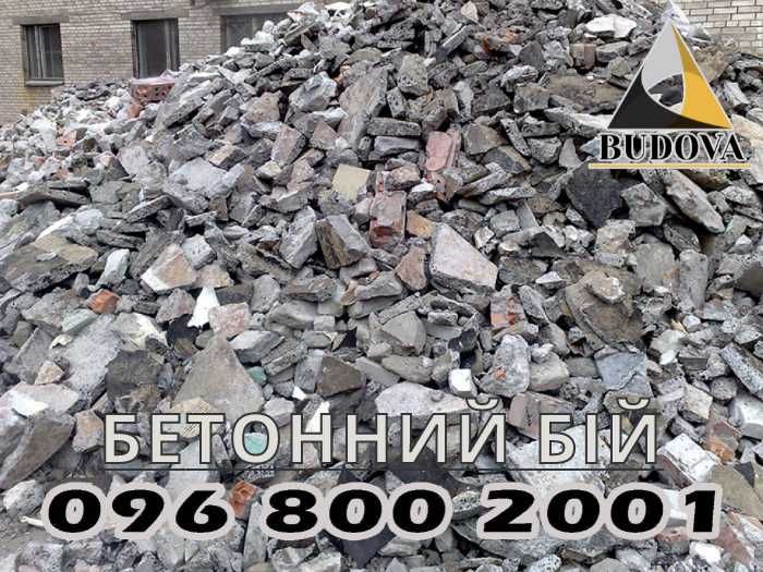 ЩЕБЕНЬ|суглинок|ЧЕРНОЗЕМ|супесь|ОТСЕВ|грунт на подсыпку|ПЕСОК речной