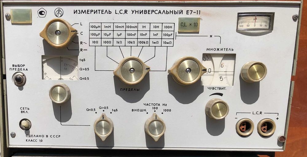 Комплект приборов домашней лаборатории