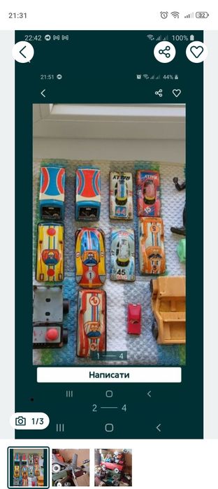 Танк машинка ссср