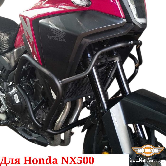 Honda NX 500 Защитные дуги Honda NX500 клетка для NX 500 (2024+)