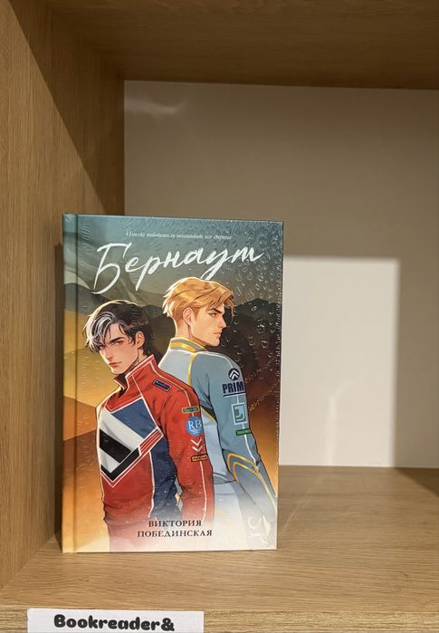 (В НАЛИЧИИ) Дана Делон, Побединская, Ржавчина, Мой хулиган