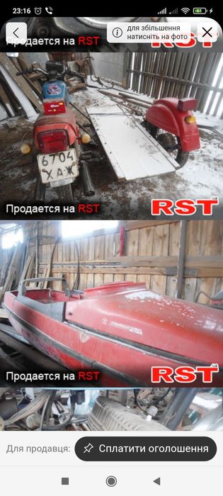 Мот Иж юпитер 5к