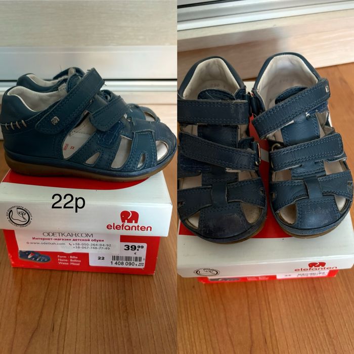 Отдам обувь на мальчика 22-23 р