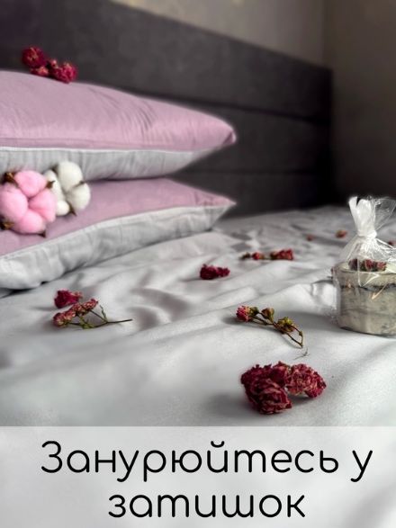 Постільна білизна