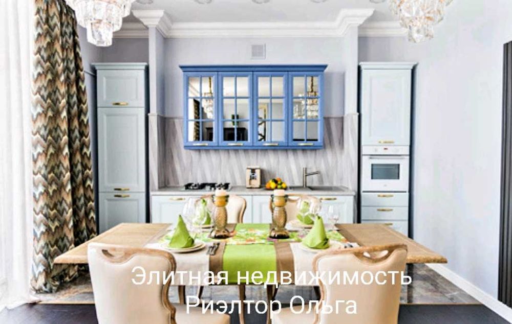 Модная ЖК Каркашадзе/ ул Довженко /Французский бульвар! ИНВЕРТОР! 150м