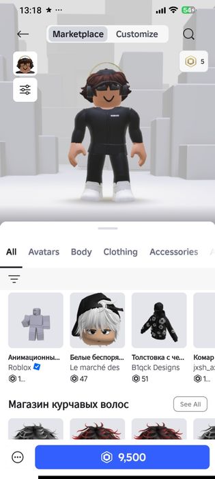 АККАУНТ В РОБЛОКС С ГС ЧАТОМ есть лежокрыло в мм2