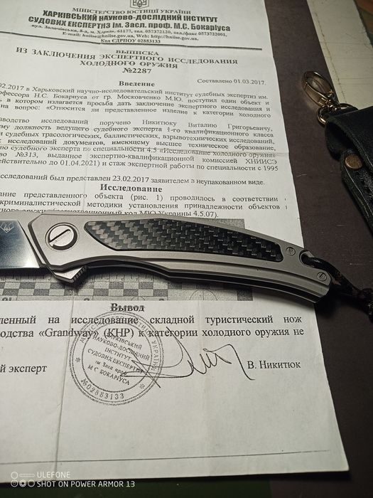 Складной нож б/у Широгоров Quantum Ursus.