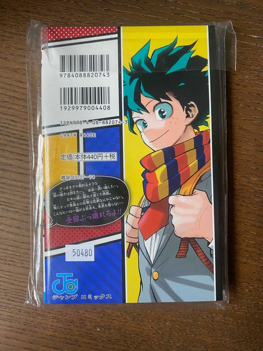 MANGA My Hero Academia Volume 25 JAPONÊS