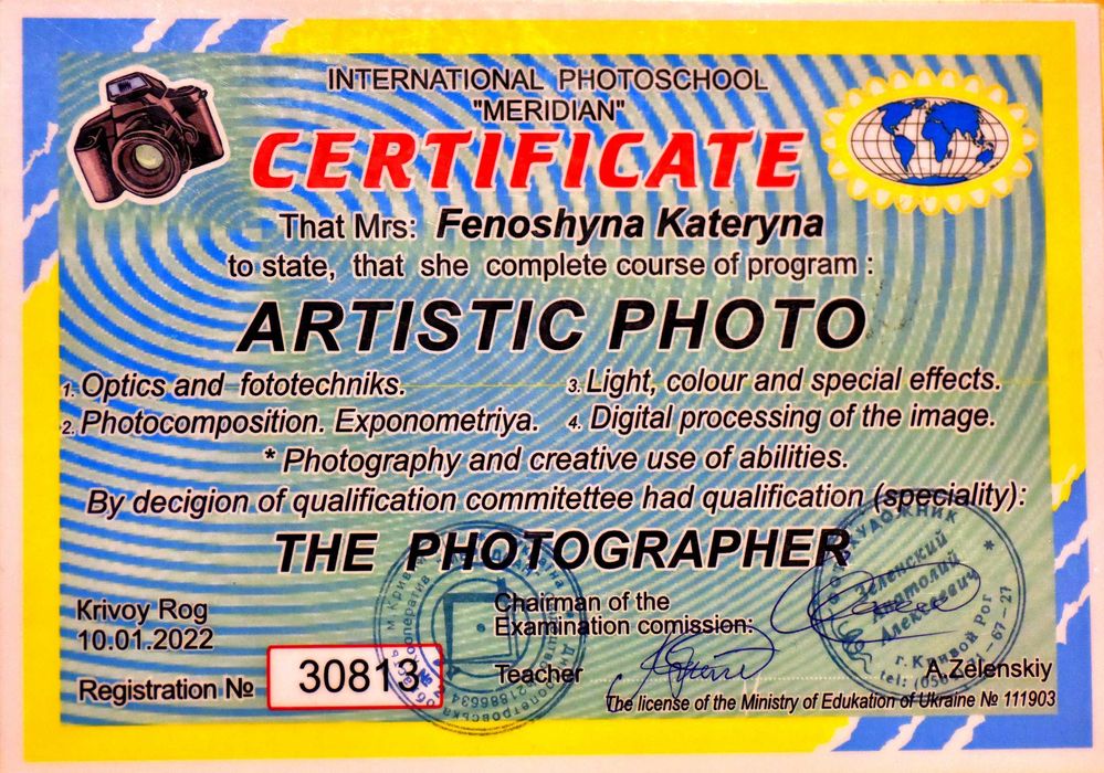 Курсы-Школа, Обучение цифровой фотографии/студия, авт. А.Зеленский