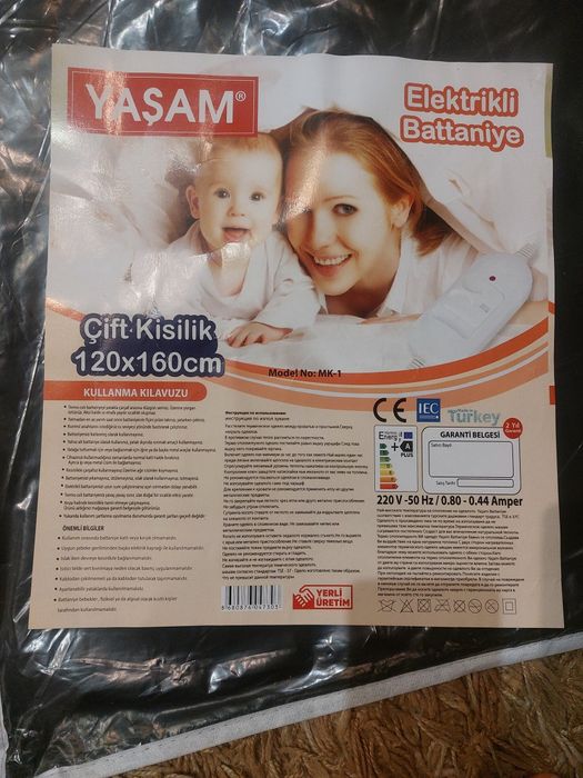 Електропростирадло. 120×160. Під ремонт..