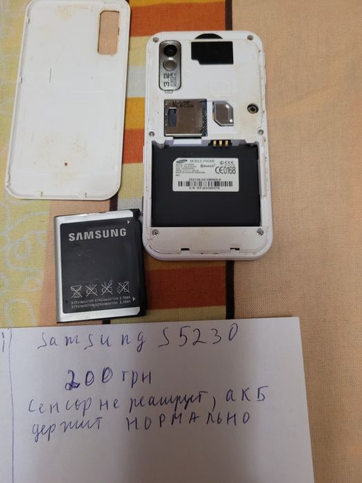 Телефон Sony Samsung сенсорн
