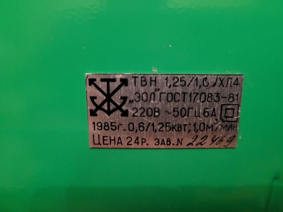 Вентилятор (обогреватель) тепло/холод