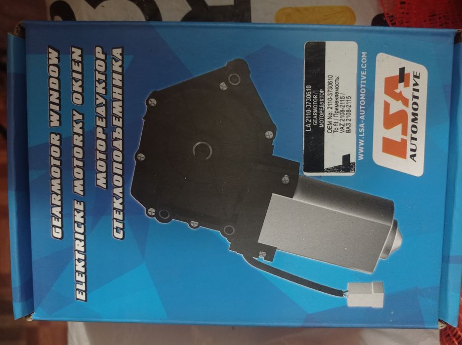 Моторчик скопіднімача лада