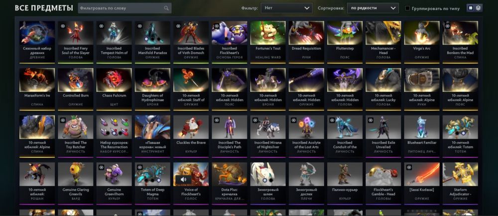 Steam акаунт | Dota 2 | Ексклюзиви | CS2 Prime